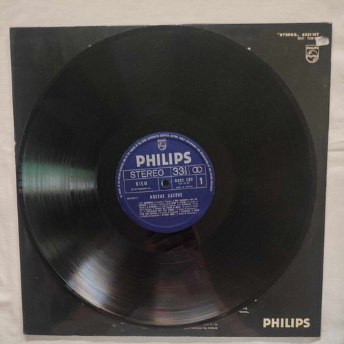 Kostas Chatzis Emeis Ki I Istoria vinyl record used, laiko