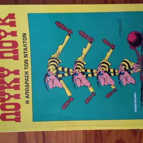 Lucky Luke 25 new, The Daltons' Escape