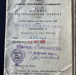 1955 ΕΛΠΑ Διεθνές δίπλωμα για ταξείδι μεταχειρισμένο