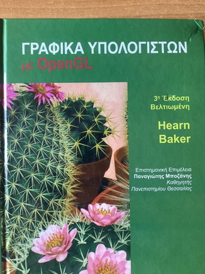 Computer Graphics with OpenGL book