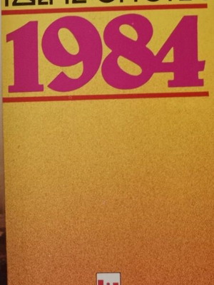 Βιβλίο 1984 Τζώρτζ Όργουελ σαν καινούργιο