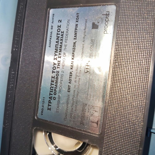 Stratiotes tou Sympantos 2 VHS videocassette