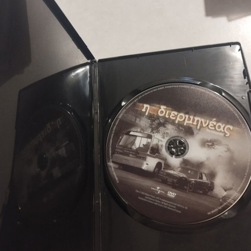 The Interpreter DVD like new, political thriller with Nicole Kidman