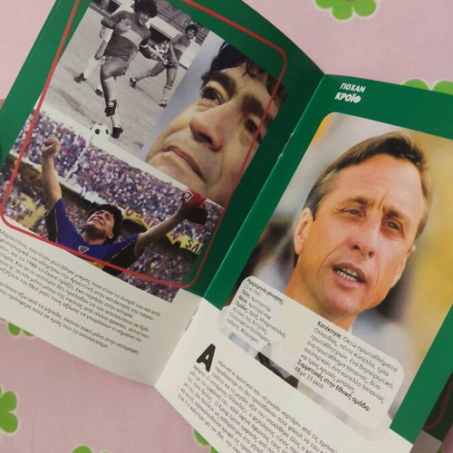Rare Goal newspaper insert with Maradona and Cruyff in excellent condition