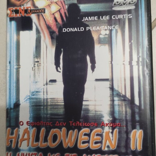 Halloween II The Night of the Masks No2 DVD used with Greek subtitles