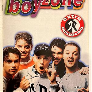 Boyzone Extra αφιέρωμα Ένθετο από περιοδικό Αφισόραμα Σε καλή κατάσταση Τιμή 10 Ευρώ