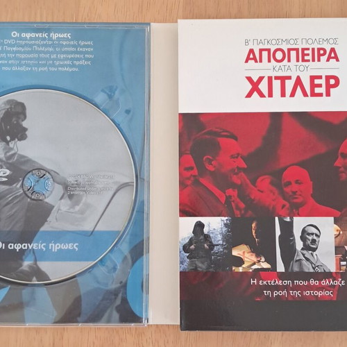 DVD World War II Heroes and Weapons like new with subtitles
