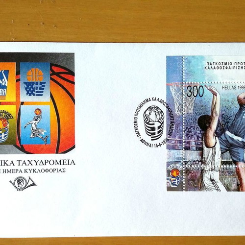 Official first day covers 1998, set of 7, new