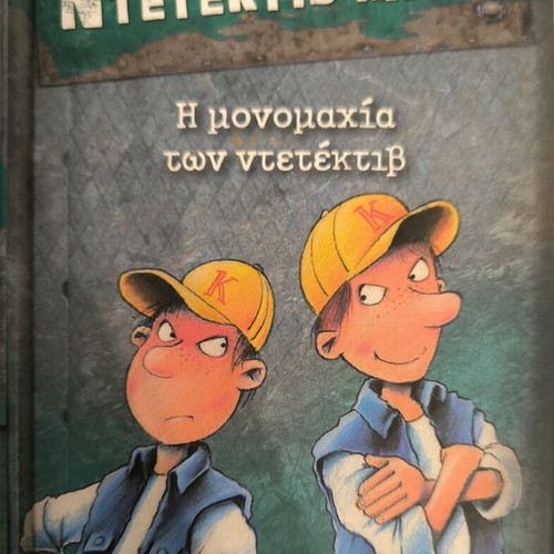 Detective Klouz The Duel of Detectives like new