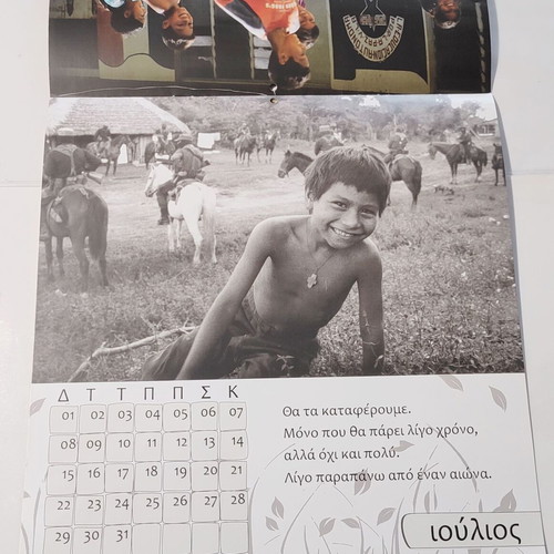 Zapatistas 2024 calendar used, 16 pages