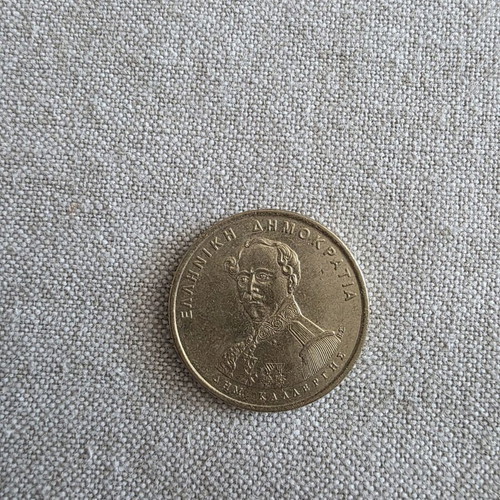 50 Drachma Coins Used, Pack of 18 with Triheir and Parliament Designs