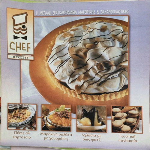 Cooking magazines used, pack of 56, very thin