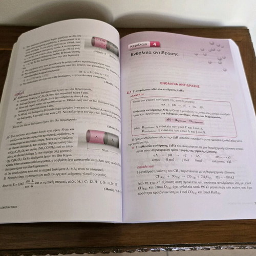 Pack of 3 used high school textbooks, Chemistry Grade 3 and Algebra Grade 2