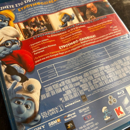 Smurfs 3D Blu-ray used, dubbed