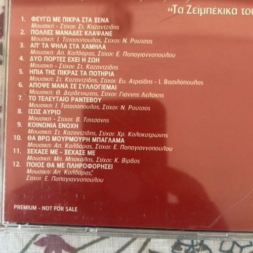 Music CD pack of 3 with laiko songs like new