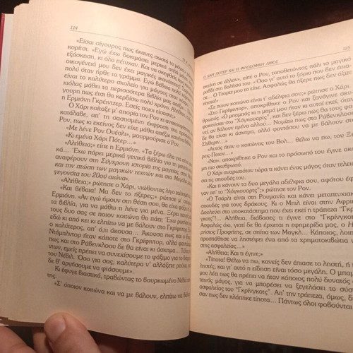 Harry Potter and the Philosopher's Stone book by J.K. Rowling