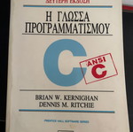 Programming Language C Book like new