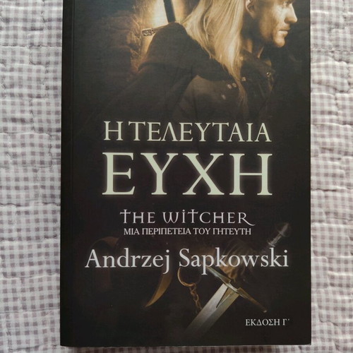 Book The Last Wish new (Witcher)