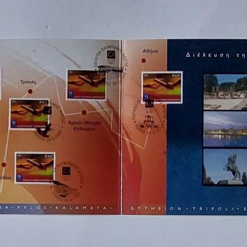 Olympic Flame 2004 collectible set of 8 stamps new