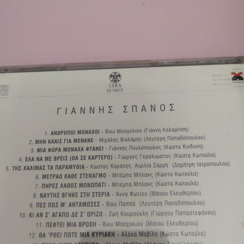 Giannis Spanos CD new