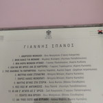 Giannis Spanos CD new