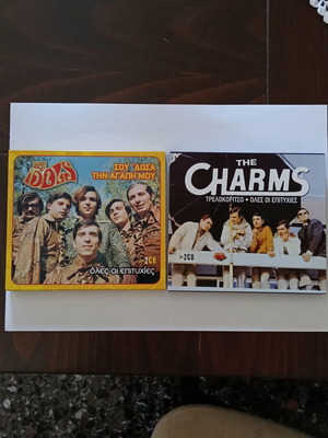 The Charms The Trelokoritso and All Hits 2CD, The Idols Sou Dosa Tin Agapi Mou 2CD