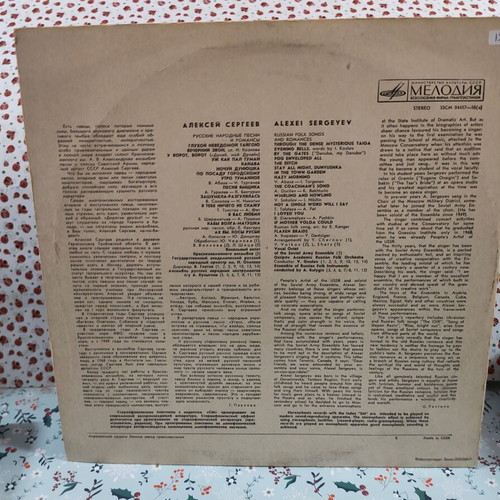 Russian Folk Music Vinyl Record used