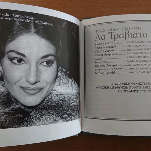 La Traviata CD like new, classical music