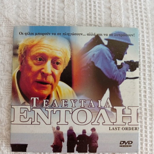 Last Orders DVD like new, drama with Greek subtitles