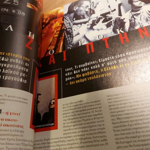 Difono magazine issue 42 April 99 like new