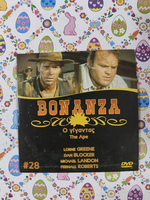 Bonanza O Gigantas DVD used with subtitles