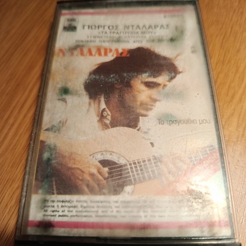 Giorgos Dalaras cassette "Ta Tragoudia Mou" live recording, like new