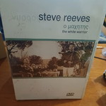 DVD sealed with subtitles
