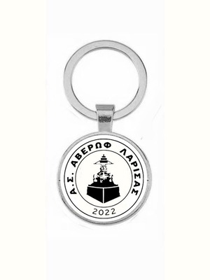 Averof Larisa 2022 Keychain new, sports collectible