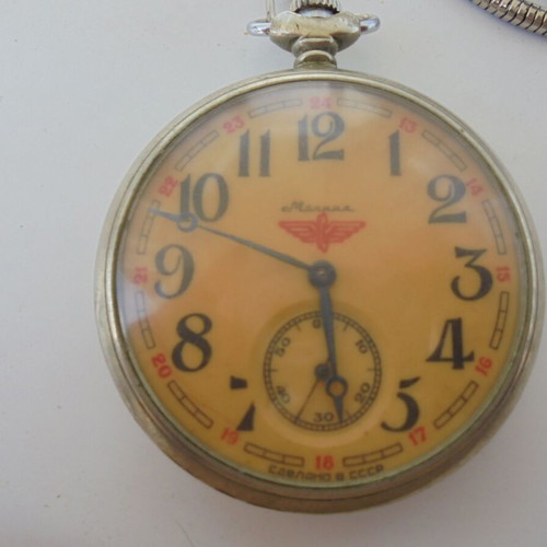 Molnija pocket watch used, vintage Soviet train emblem model