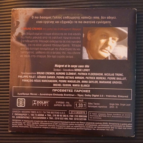 Maigret corpse in the water DVD like new with subtitles