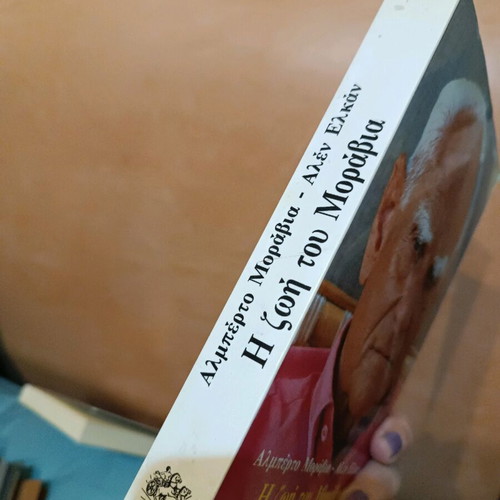 The Life of Moravia book like new