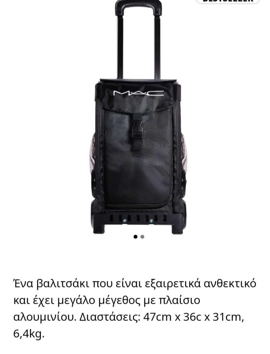 Mac discount zuca case