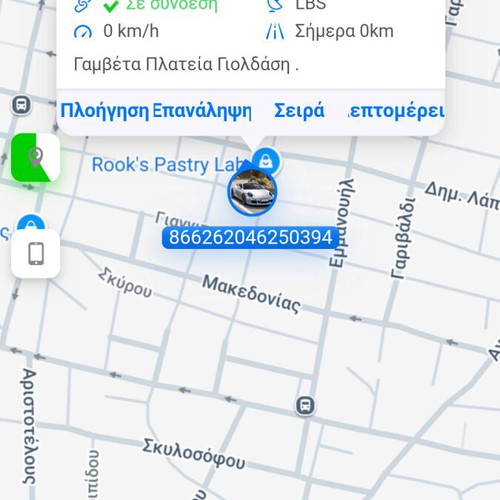 Mini GPS new with Greek app and no subscription