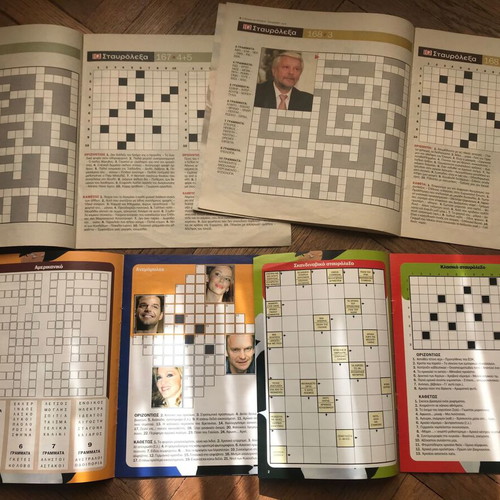 Crossword Sudoku Kakuro old issues like new from O Kosmos tou Ependyti and VIMAgazino