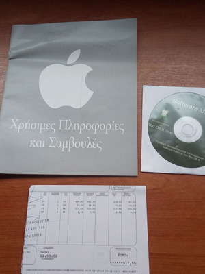 Mac OS X 10.4 Software Package Greek for MacBook Pro 15 Apple new