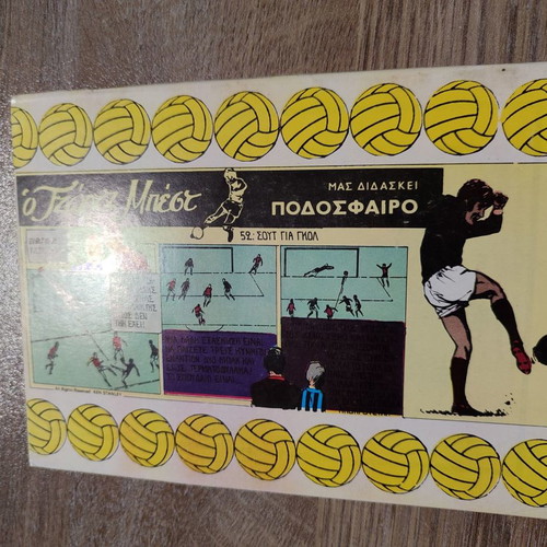 Zagor 104 used
