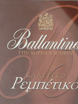 Ballantine's Classic Rebetiko CD used, collection