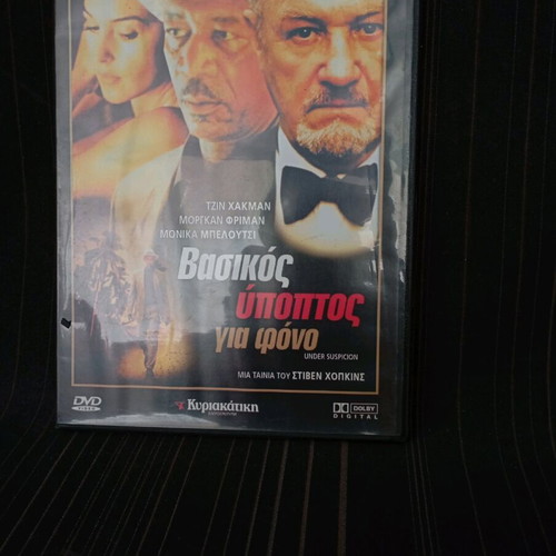 Under Suspicion DVD like new with subtitles