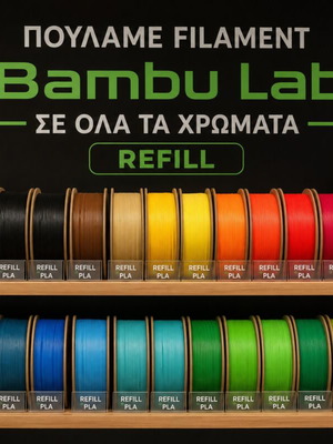 Bambulab PLA filament refill new