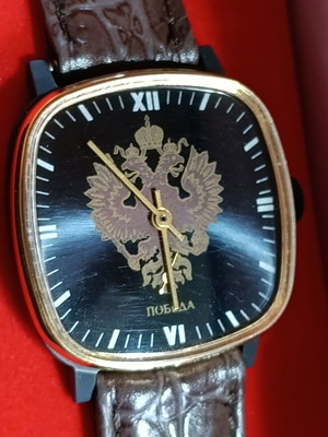Pobeda vintage Soviet Russian mechanical watch with square case and double-headed eagle emblem