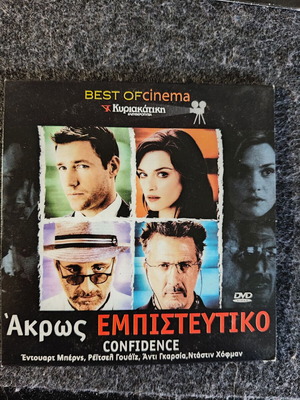 Confidence DVD new