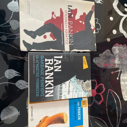Ian Rankin set of 3 crime novels like new, Greek edition