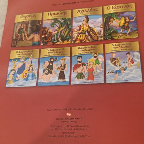 Heracles The Twelve Labors and The Twelve Olympian Gods Greek Mythology Children's Books