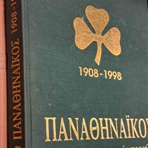 Panathinaikos 1908-1998 90 Years of Historical Journey book like new